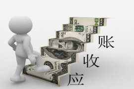 石嘴山专业要账公司如何查找老赖？